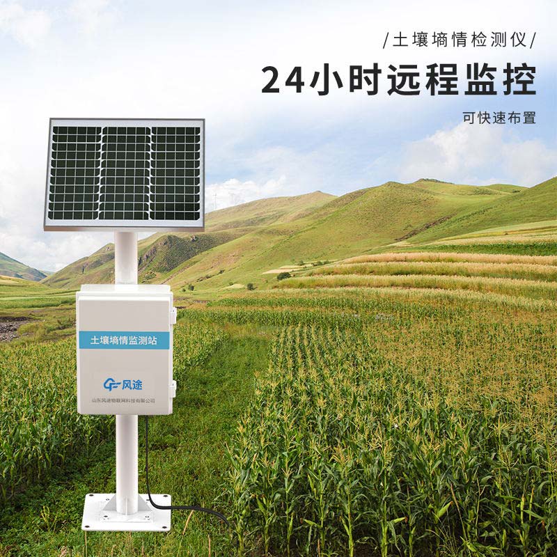 提高農業(yè)效益的土壤墑情速測儀介紹 - 深度測量，智能農業(yè)管理！
