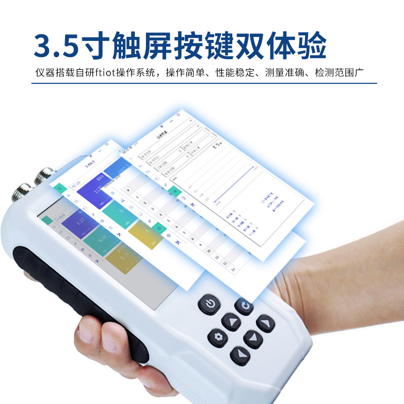 用什么方法測量土壤PH？試試這臺手持式土壤 pH 測定儀