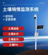 農(nóng)業(yè)灌溉方式有哪些呢？